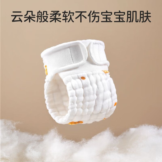 
OUYUN baby diapers washable cotton gauze diapers newborn integrated urine ring waterproof diapers pocket Pure white diapers 5 packs M size 37x36cm (0-2 months 5-10Jin [Jin equals 0.5 kg])