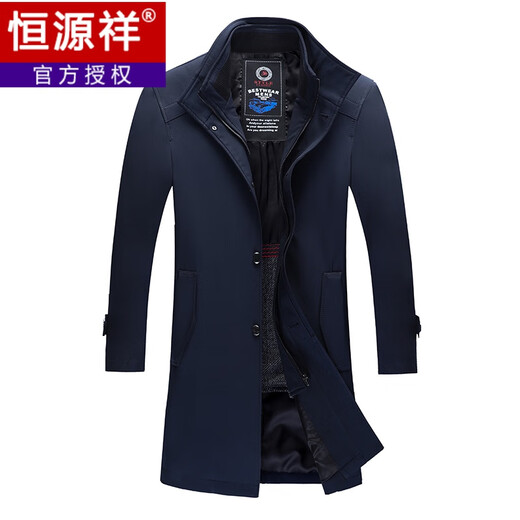 Hengyuanxiang autumn and winter new stand collar windbreaker men's mid-length removable wool liner coat business casual coat khaki 170/M