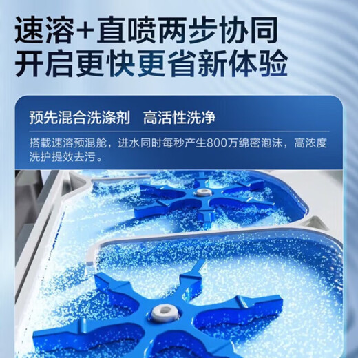 Haier [14126 Обновляемое промывание эссенции] Слим и ультратонкая стиральная машина 10 кг Полностью автоматическая ультратонкая ультрасовременная стиральная стиральная машина. Развертываемое развертывание 525 мм большого диаметра барабана с двойным распылением 14326.