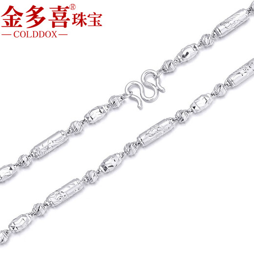 Jin Duoxi Jewelry pt950 platinum necklace men's dragon pillar bamboo platinum necklace plain chain men's and women's platinum thick chain about 31.98 grams long about 55 cm thick about 6 mm