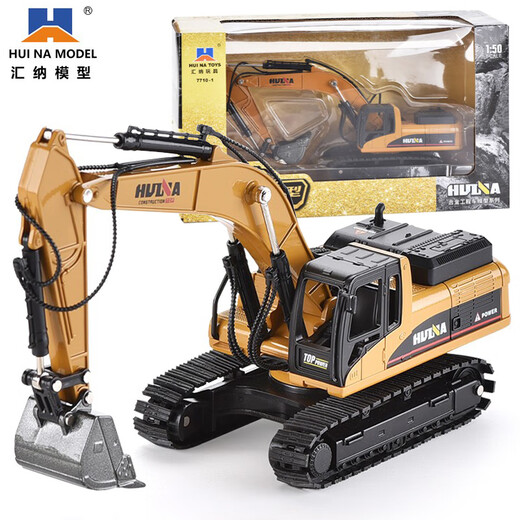 Huina model 1 50 alloy excavator model static engineering vehicle crawler excavator ornaments boy holiday birthday gift 1 50 alloy excavator model 7710-1