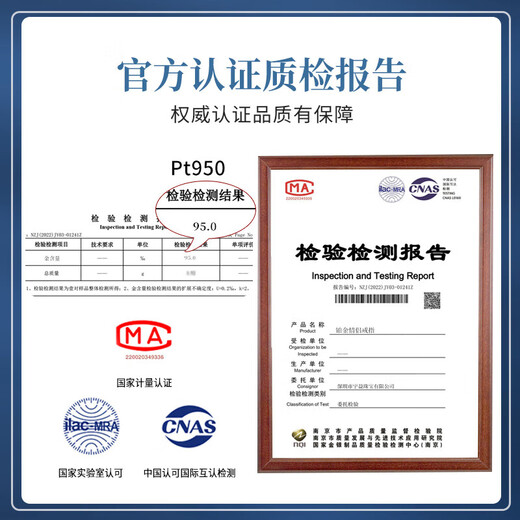 China Gold (CHINA GOLD) Platinum Couple Rings Pair for Marriage Platinum Pair Rings Girl Birthday Gift Girlfriend Wife Wedding Anniversary Platinum Glacier Couple Ring-Female