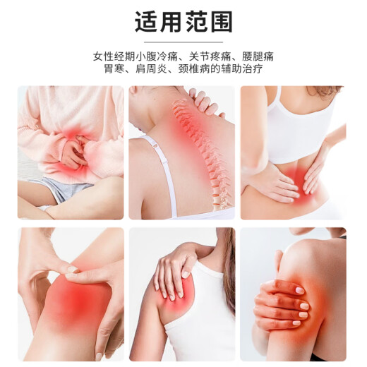 Ai Nuan hot compress to warm the baby, frozen shoulder, cervical spondylosis, postpartum dysmenorrhea, abdominal cold, 100 patches/10 packs (warming the uterus, abdominal pain, menstrual disorders)