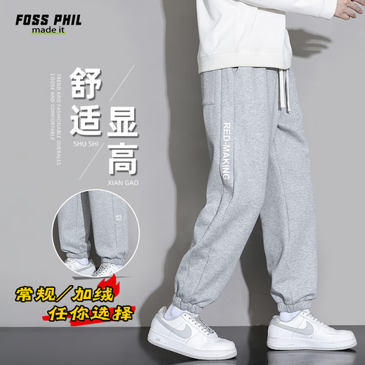 Foss Phil Casual Hosen Herren Frühling und Sommer dünne lose Sportbindungshosen Straighthose Herren K05 Hellgrau 2xl