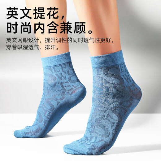 Sieben Wolfsocken Herren Sommerdünne Business Socken Mesh atmungsaktiven mittleren Röhrchen Socken Modale Baumwollsocken Herren-Eisstrümpfe lässige Long-Strümpfe 5 Paare [gemischte Farbe/Stil, wie im Bild gezeigt] Mesh Wärme-Dissipation eine Größe (26-28 cm/geeignet für 38-45 Größen)
