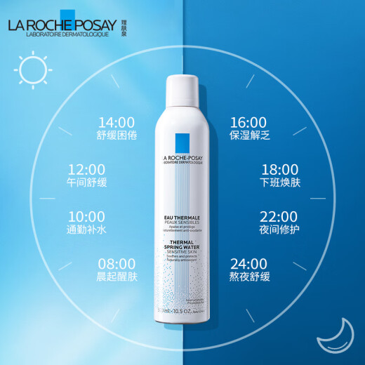 La Roche-Posay Spray 300ml Hydrating, Moisturizing, Soothing, Repairing Barrier Sensitive Skin Toner Skin Care Products [Validity Period 25.8]