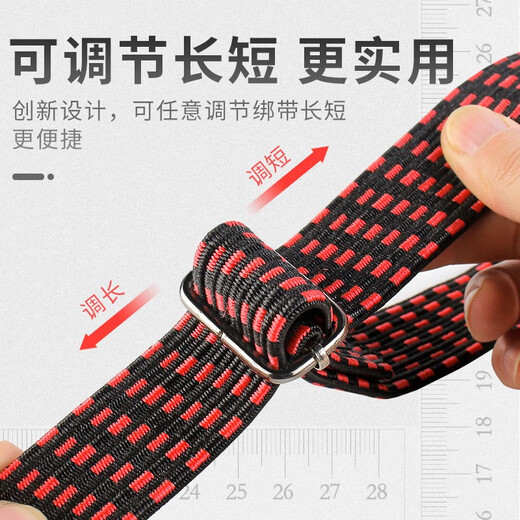 TOOKTRO electric motorcycle strap elastic rope tendon bicycle mountain bike strap elastic strap hook rope cargo rubber thickened upgraded model non-adjustable black 0.5 meters