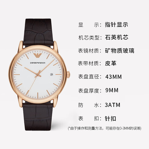 EMPORIO ARMANI Armani watch men's simple pointer business quartz fashion men's watch Valentine's Day New Year gift for boyfriend Store manager recommended model AR2502