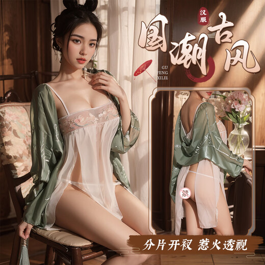 Sous-vêtements sexy Feimu, pyjamas sexy féminin, cheminée de nuit, uniforme JK, style ancien, hanfu, cheongsam, bande nombrand