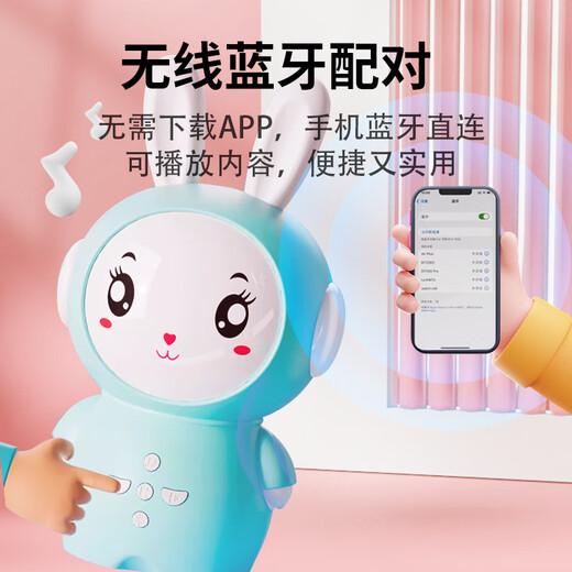 Linda e interesante Sabiduría Conejo Baby Machine Educación temprana Música de la canción para niños Música de 3-6 años para la máquina de narración
