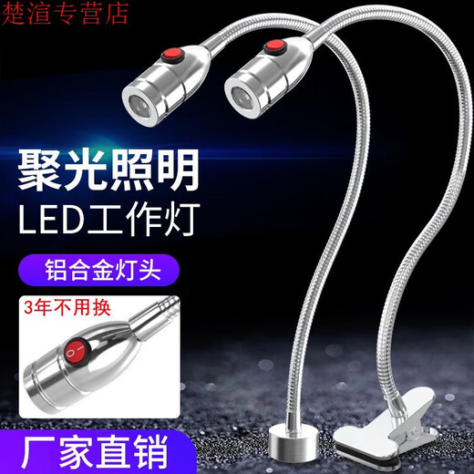 Yuruo led machine tool work light 220v lathe light 24v punch gooseneck light strong magnet lighting hose industrial table lamp round magnetic 3w220v400mm