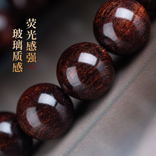Youjiang Hainan Huanghuali Imperial Purple 1.2 Huile Poire Ancien Matériau Motif Paysage Bracelet de Perles de Bouddha Poignée de Jouet pour Homme One Piece One Shot YJH1210 (1.2 Hainan Huanghuali Old Material)