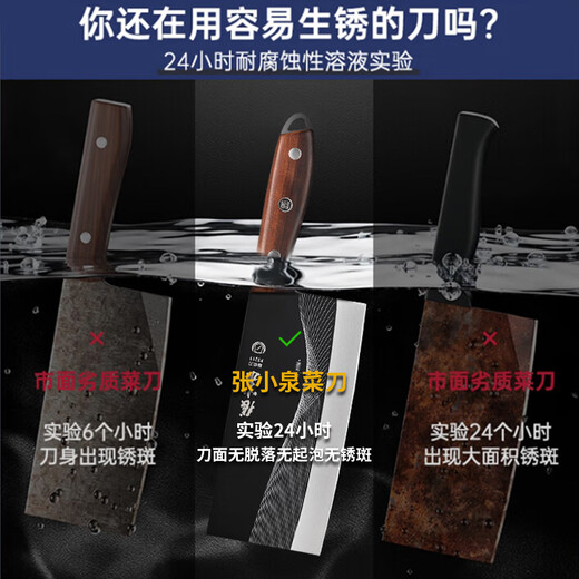 Zhang Xiaoquan Couteau de cuisine Couteau à découper et à découper domestique Lame noire Couteau de cuisine à découper les os de cuisine antirouille pour trancher la viande Couteau tranchant Couteau à découper et à découper antibactérien et antirouille