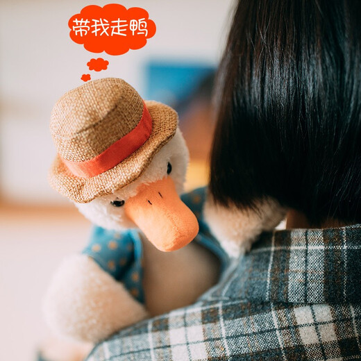 Infant Island Creative Funny Duck Toy Funny Recording Doll Children's Birthday Gift Girls Giving Boyfriend Girlfriend Girl Recording [200 Songs] Gift Bag Light String