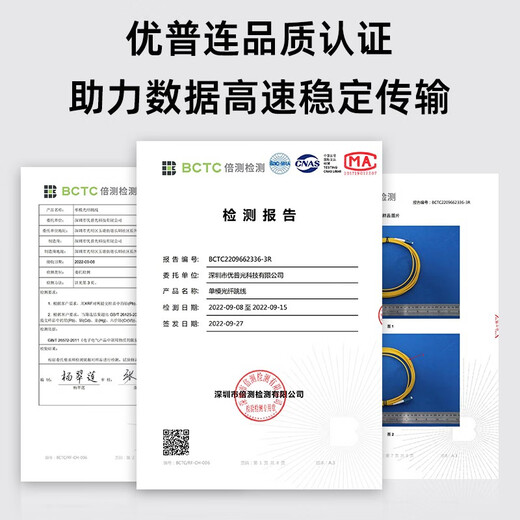 优普连 广电级APC斜八度单模光纤跳线SC/APC-SC/FC/LC/ST UPC单芯尾纤光钎延长线缆有线电视机顶盒专用 单模单芯SC/APC-LC/UPC 1米