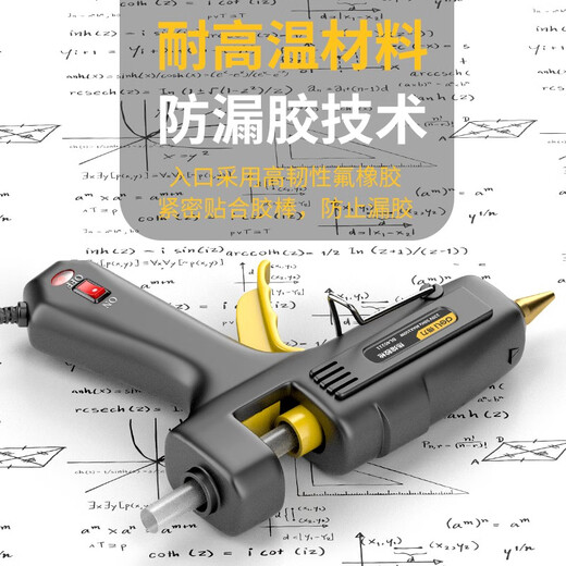 Deli hot melt glue gun children's glue gun handmade household anti-scalding glue gun 7-11mm high viscosity hot melt glue set 20w glue gun + 10 glue sticks