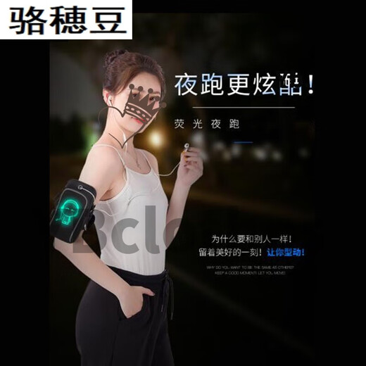 Luo Judou Mobiltelefon Armbeutel Reflexion Laufsportarm mit Handgelenkstasche Männer und Frauen Mobiltelefone Nacht Running Fitness Ausrüstung