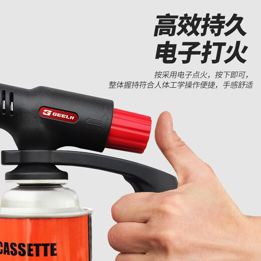 GeeLii cartridge gas tank flame gun, barbecue roasted pig hair spray gun igniter, baking cooking flame gun 80011