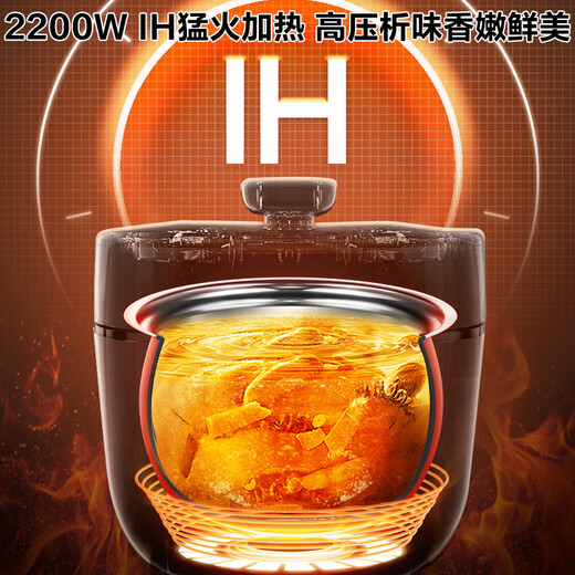 SUPOR [National Subsidy] IH Electric Pressure Cooker 5L Household Smart 2200W 0 Coated Steel Cake 8min Quick Vegetable SY-50HC5021Q Rice Cooker Pressure Cooker 4-6 people