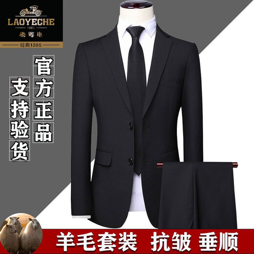 Classic car high-end brand wool suit suit men's full formal casual professional suit groom wedding groomsmen large size black clothes + pants 180/52 size (XL)
