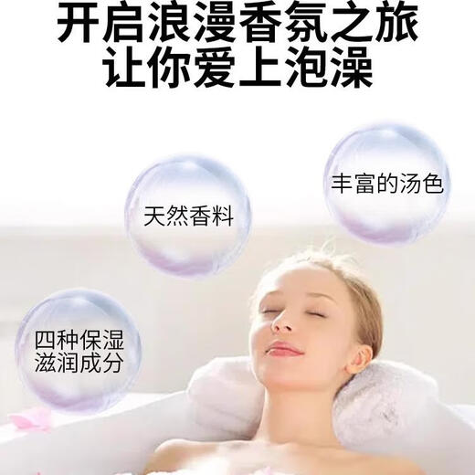 COW Chamomile Bath Agent 30g Bath Salts Soothing Bubbles Children