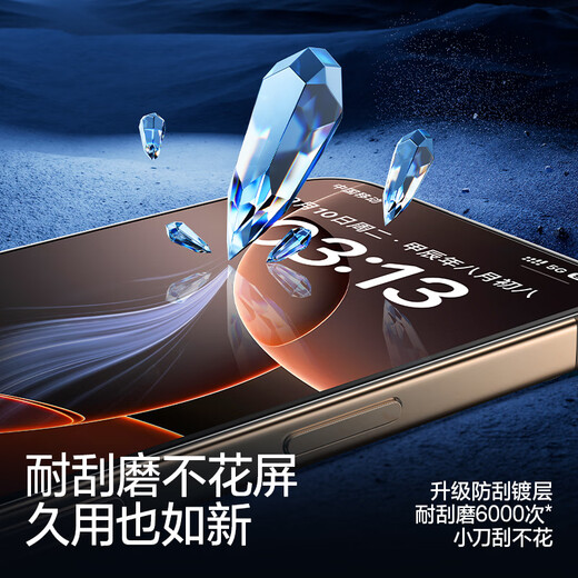 Flash magic suitable for Apple 17 tempered film iphone16pro mobile phone film universal high-definition anti-fingerprint no black edges transparent window explosion-proof anti-fall non-full screen film