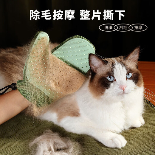 Hanhan Paradise Cat Gloves Dog Hair and Cat Hair Cleaner Cat Bath Massage Remove Sticky Hair Brush Comb Artifact Both Sides
