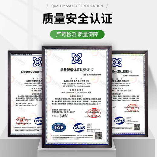 Xiangpu Electric Power High Voltage Switching Rod 10kv Insulated Operating Rod Electrician Lingke Rod Substation Insulated Rod Iron Buckle Type 3 Sections 3 Meters Set