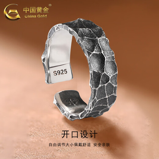 CHINA GOLD S925 Silver Hammer Pattern Retro Ring Men's Trendy Open Personalized Ring Valentine's Day Birthday Gift for Boyfriend and Husband Today/Next Day Delivery Hammer Pattern Vintage Ring