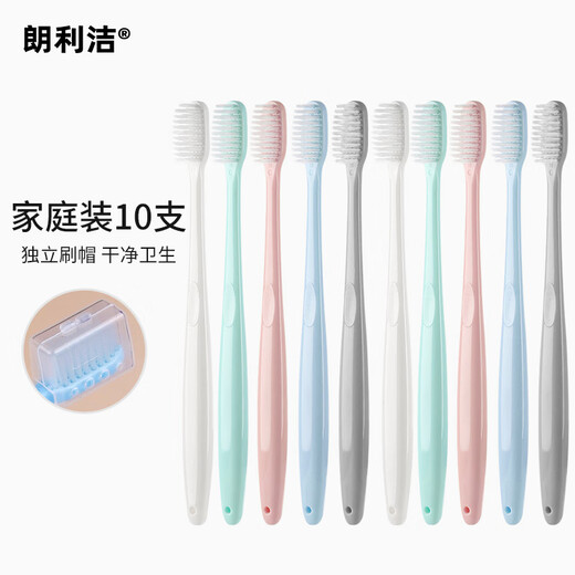 Langlijiejing exquisite soft color adult soft bristle toothbrush soft brush filament cleaning oral cavity slender brush rod family pack 10 pieces