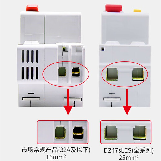 Electrical leakage switch DZ47SLES air switch 32a small volume circuit breaker DZ47PLEY-63 10A 1P+N