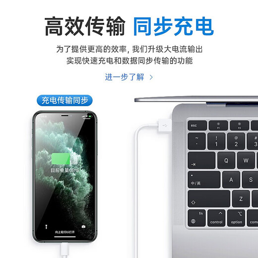 Original adapted Apple charging cable usb data cable fast charge iphone678plus xr11 121314 original USB fast charge 1 meter apple data cable