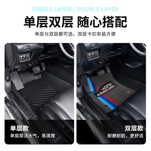 Xinshengling Automobile Foot Pad TPE Fully Surrounded Car Wire Ring Vehicle Pad Original Full Car Special Trunk Pad Car Foot Pad Double-layer [Three-color Snow] TPE Foot Pad Peugeot 508 408 5008 4008 3008