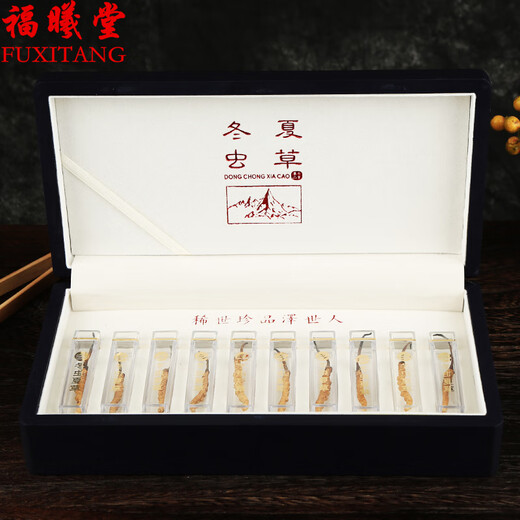 Fuxitang naqu cordyceps sinensis Высоко высокая высота тибета Naqued cordyceps sinensis тибетские cordyceps sinensis с твердым деревянной трубкой деревянная коробка 5 штук/грамм общее 2 грамма всего 10 штук cordyceps sinensis sinensis