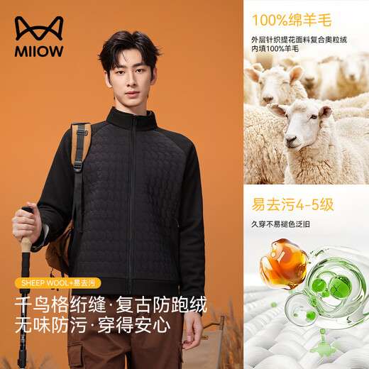 Catman cotton-padded jacket for men, 100% sheep wool filling, lightweight winter youth warmth, thickened stand-up collar liner