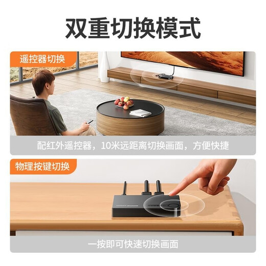 Green Connect HDMI switcher three in one out frequency divider 4k high-definition audio and video signal projector TV set-top box HDMI2.1 switcher 8K/60Hz15263