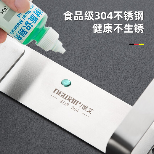 Newair 304 pot lid rack cutting board rack wall-mounted punch-free kitchen storage rack chopping board chopping board rack storage artifact