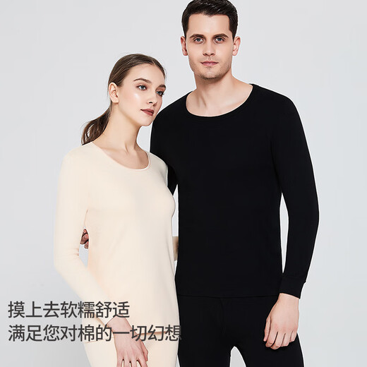 Hengyuanxiang [Hot Selling 50W Set] Autumn Clothes, Autumn Pants, Men's and Women's Warm Underwear, Autumn and Winter Cotton Sweaters, Cotton Suit for Middle-aged and Elderly People