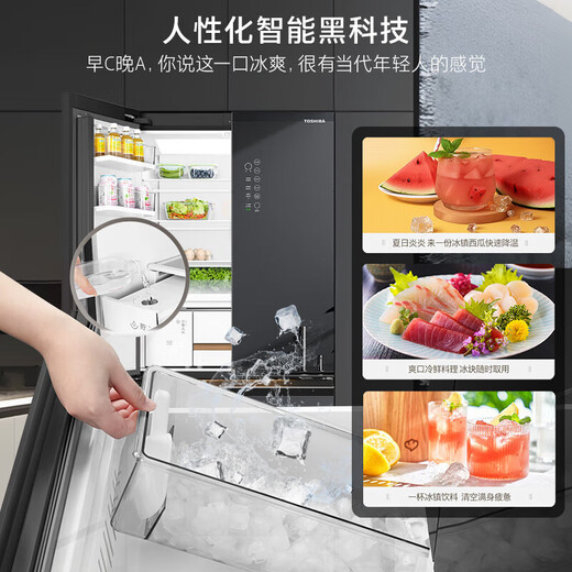 TOSHIBA Black Diamond Mirror Refrigerator 60cm Zero Embedded Ultra-thin Embedded Automatic Ice Making Level 1 Energy Efficiency Air-cooled Inverter Refrigerator GR-RF559WI-PG1B1 Mirror Night Black Black Diamond 60CM Zero Embedded Ice Making-30 Deep Freeze