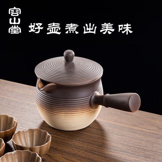 容山堂围炉煮茶壶罐罐茶煮茶器烤奶壶户外电陶炉煮茶壶奶茶壶陶罐 特大号内釉煮茶器-一粒珠 1050ml