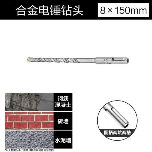 
WORX impact drill WU388 electric hammer drill bit round handle SDS square handle concrete drill bit slotted through the wall 12350 drill bit two