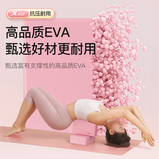 XPEP YOGA BRICK DANCE MODE BRICK PRATIQUE HAUTE densité Childre