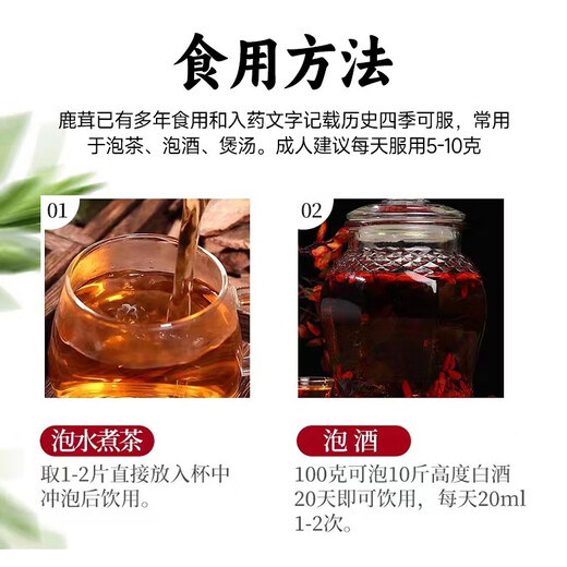 Ibsen deer antler slices, authentic antler blood slices, sika deer antler whole slices, soaked in wine and medicinal materials, soaked in water to nourish the body and maintain health [50g deer antler slices]