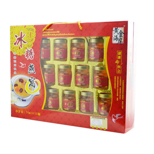 Gold Coast Rock Sugar Bird's Nest Instant Bird's Nest Schwangeres Erwachsenen Ernährung Getränk Geschenkbox Pack 70 ml pro Flasche eine Schachtel 12 Flaschen Geschenkbox