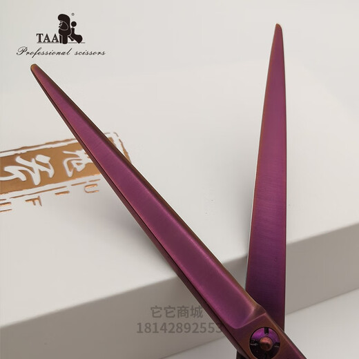 TAATAA Ghost Ax Professional Pet Grooming Fine Trimmer Colored Small Straight Cut Titanium Magnesium Alloy Ultra Light Fine Trim Titanium Magnesium Red