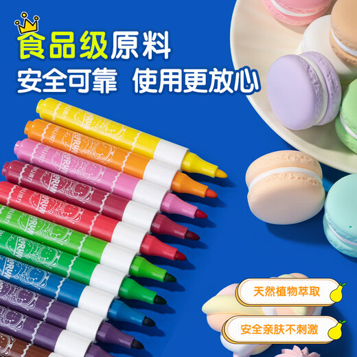 
Deli 12 color watercolor brush Mengyi Aerospace splicing toy color pen children's painting brush easy to wash HM514-12 toy girls children's gifts for students' school opening gifts