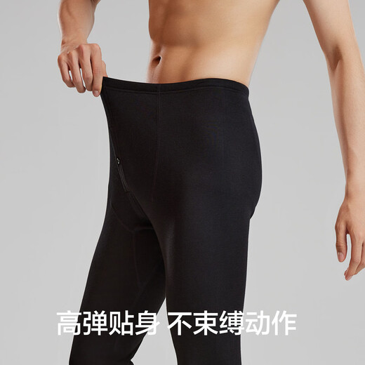 There is a tree men's thermal underwear men's autumn and winter plus velvet thickened elastic composite silver fox velvet thermal single pants leggings autumn pants