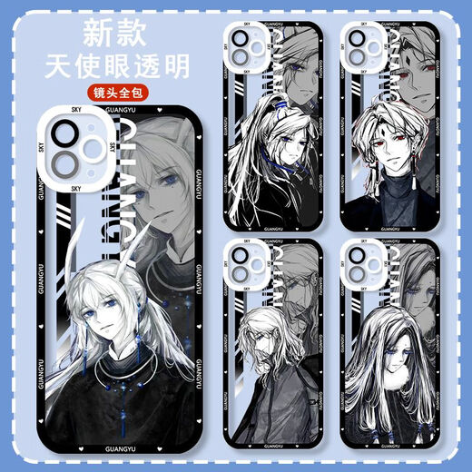sky光遇白鸟虚荣手机壳适用于苹果13华为nova9vivos17OPPO红米k60 天使眼-Q4877白鸟-透明壳 VIVO型号-具体型号发给客服