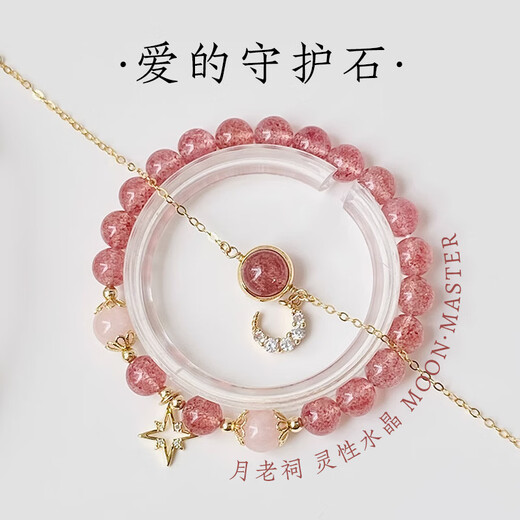 昵兰胖东来品质红纹石手串月老祠天l然粉水晶草莓晶招旺桃花粉色手链 孤品级-金草莓8mm【一物一证/723