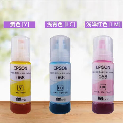 爱普生（EPSON）056原装拆机6色墨水打印机L8058L18058/T674 673墨仓补充装 六色三套送两套